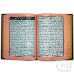 Holy Quran(15 Line Hafizi)Art 130K - Image 2