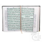 Holy Quran With Translation (S.NO.81KV-Black) - Image 2