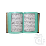 Holy Quran(13 Line Hafizi) 23K - Image 2