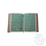 Holy Quran(11 Line Bold Font)Art 376SB - Image 2