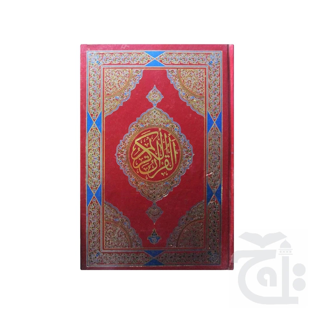 c5vwhu9k Holy Quran(Hafizi 16Line) 24 - Image 1