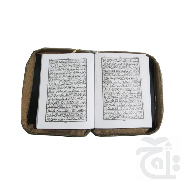 Koran Pocket Quran Small Size Pocket Quraan 16 Line Zip Cover - 9x13 cm 104P - Image 2