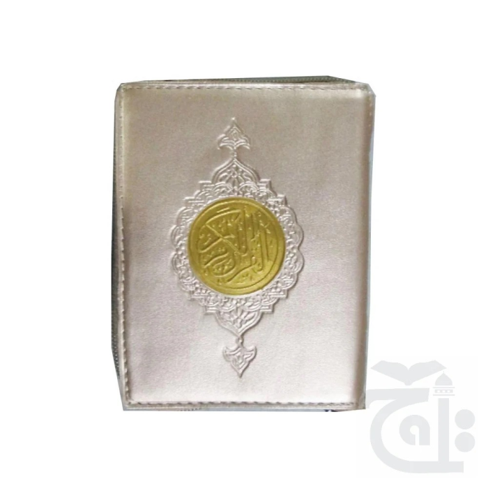 Koran Pocket Quran Small Size Pocket Quraan 16 Line Zip Cover - 9x13 cm 104P - Image 1
