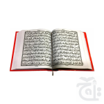 Holy Quran (11 Line Bold) 378L - Image 2