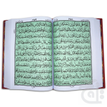 Holy Quran(11 LineBold Font)10*15inch 377B - Image 2