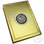 Scented Quran Holy Koran 16 Line Arabic With Fragrance (Special Edition) Gold Edge With Golden Hardback Wedding Gift 55KGM