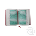 Holy Quran With Translation (S.NO.48) - Image 2