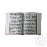 Holy Quran (14 LINE) 33L - Image 2