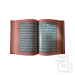 The Koran holy Quran 12 Lines Large Size Bold Arabic Text Premium Paper Quality 150K - Image 2