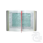 Holy Quran With Translation Urdu (S.NO.22KB) - Image 2