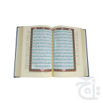 Holy Quran With Translation (S.NO.64-7K) - Image 2