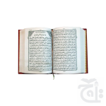 Holy Quran(15 Line Hafizi) 126 - Image 2