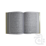 Al Quraan Al Hakeem Arabic Only (13 Line Pak/Ind Script) A4 Size Paper Mushaf Koran 3A - Image 2