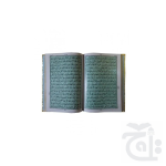 Holy Quran(Golden Jahaiz Box) 55JG - Image 2