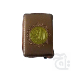 Holy Quran(16 Line)Pocket 139-1P