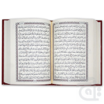 Al Quran Al Qareem - Uthmani Script 15 Line Mushaf Arabic Only Cream paper - Holy Quran 110-1A - Image 2