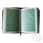 Holy Quran(15 Line Hafizi) 126-2Z - Image 2