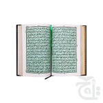 Holy Quran(16 Line Hafizi) 76VB-Gold - Image 2