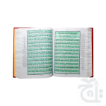 Holy Quran With Translation (S.NO.81L) - Image 2