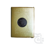 Al Quran Al Karim Arabic Mushaf 13 Line Pocket Size Small With Golden Zipped Cover 19-1G