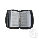 Holy Quran 17 Line Pocket 40P - Image 2
