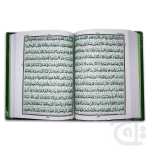 Holy Quran With Translation (S.NO.11AL) - Image 2