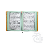The Holy Quran Arabic Only 13 Line Quraan 17x24cm - Clear and Easy to Understand 3S - Image 2