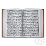 Holy Quran 16 Line Hafizi 55-2L - Image 2