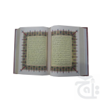 Holy Quran 13 Line(Special)Foam Plastic 52-1K - Image 2