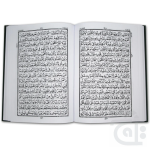 Holy Quran 16 Line Mujilad 55-7M - Image 2