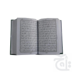 Holy Quran(13 Line Hafizi) 23L - Image 2