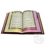 Holy Quran With Translation (S.NO.881) - Image 2