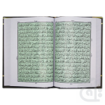 Holy Quran(16 Line Hafzi)Purfeum 76M - Image 2