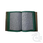 Holy Quran 13 Line Golden Box 3GG - Image 2