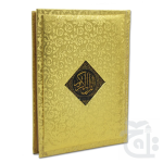 Holy Quran With Translation (S.NO.64-1G)