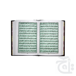 Holy Quran With Translation (S.NO.11-2A) - Image 2