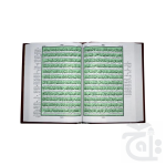 Holy Quran With Translation (S.NO.81K) - Image 2
