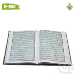 Holy Quran 16 Line With Translation (S.NO.11-55K) - Image 2