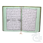 Holy Quran(13 Line Hafizi) 3-2B - Image 2