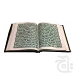 Holy Quran(15 Line) 460K - Image 2