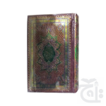 Holy Quran (11 Line Bold) 378K