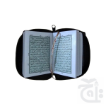 Holy Quran 15 Line (Pocket Purs) 731KP - Image 2