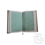 Holy Quran 15 Line 126-1K - Image 2