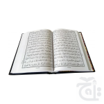 Holy Quran Large Mushaf 13 Lines Big Koran Premium Quality Hardback Gift 3Q - Image 2