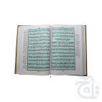 Holy Quran With Translation (S.NO.90K) - Image 2