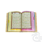 Holy Quran With Translation (S.NO.881-4G) - Image 2
