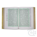 Holy Quran With Translation (S.NO.64-1G) - Image 2