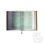 Holy Quran With Translation (S.NO.81A) - Image 2