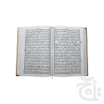 Holy Quran(Hafizi 16Line) 24 - Image 2