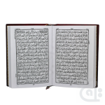 Holy Quran 16 Line Small 76UE - Image 2